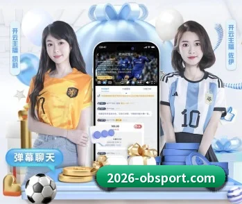 OB体育的故事