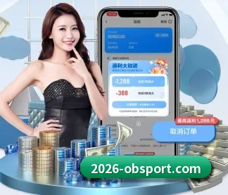 OB体育 APP